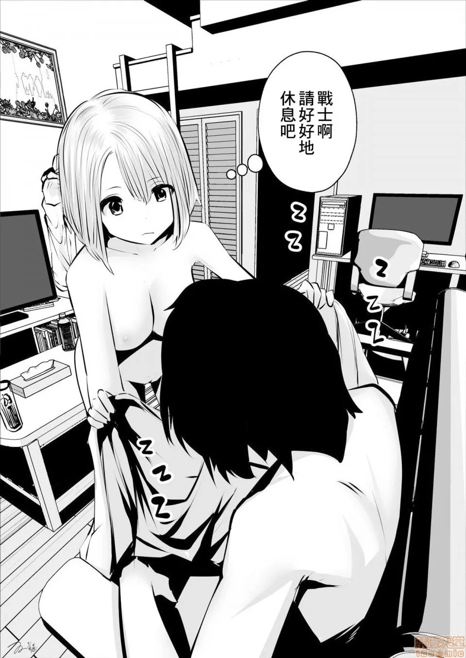 无翼乌有妖气全彩这样才好こういうのがいいの