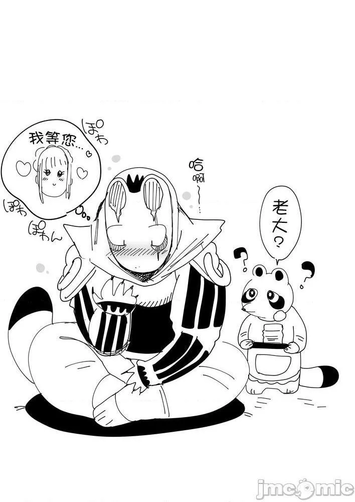 工口无翼乌全彩触手狸猫的恋人狸のこいびと