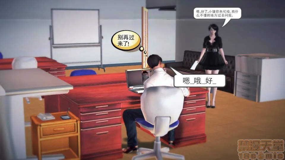 日本番工番口全彩漫画大全我们的爱01-03部(完)