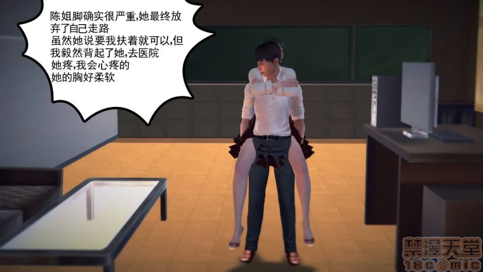 日本番工番口全彩漫画大全我们的爱01-03部(完)