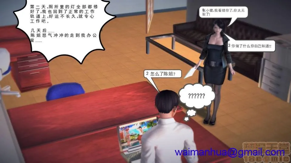 日本番工番口全彩漫画大全我们的爱01-03部(完)
