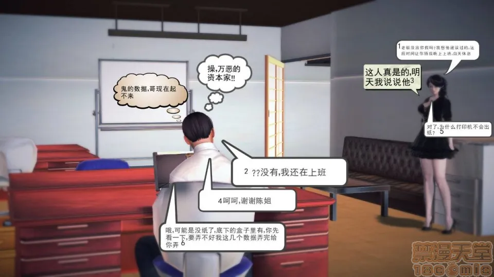 日本番工番口全彩漫画大全我们的爱01-03部(完)