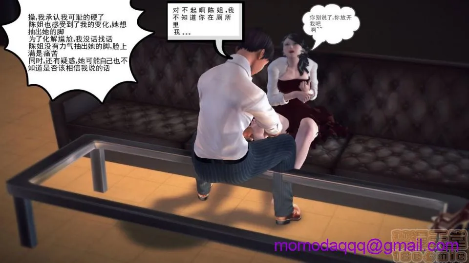 日本番工番口全彩漫画大全我们的爱01-03部(完)