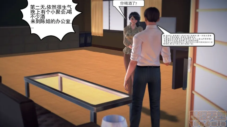 日本番工番口全彩漫画大全我们的爱01-03部(完)