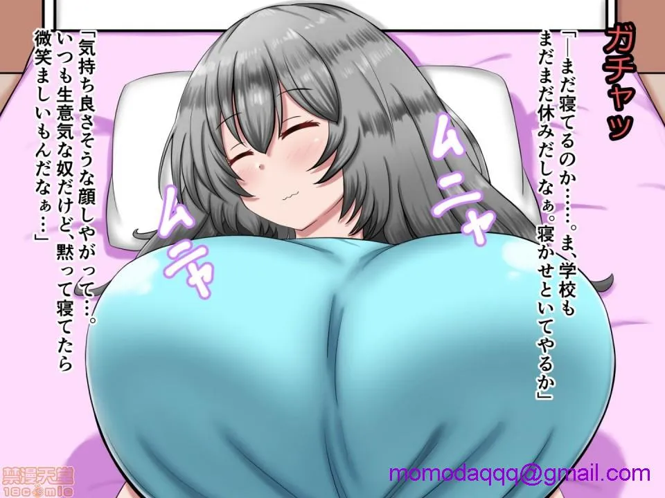 调教全集全彩无遮挡里番(同人CG集)外出自粛でムラムラするから巨乳妹にパイズリしまくってもらう…!