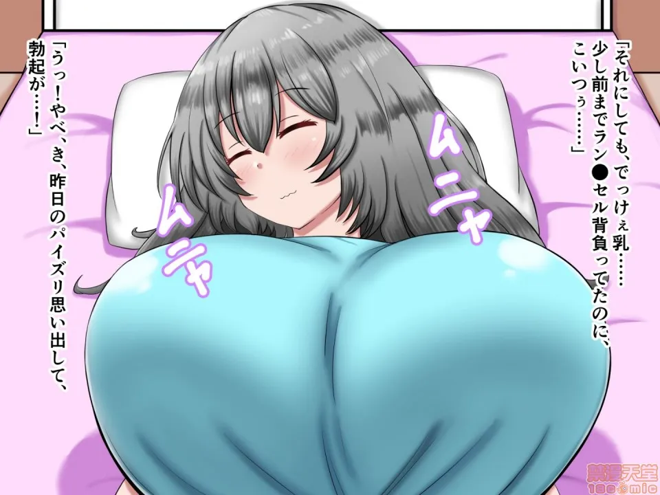 调教全集全彩无遮挡里番(同人CG集)外出自粛でムラムラするから巨乳妹にパイズリしまくってもらう…!