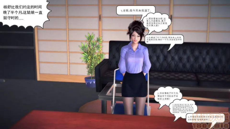 日本番工番口全彩漫画大全我们的爱01-03部(完)
