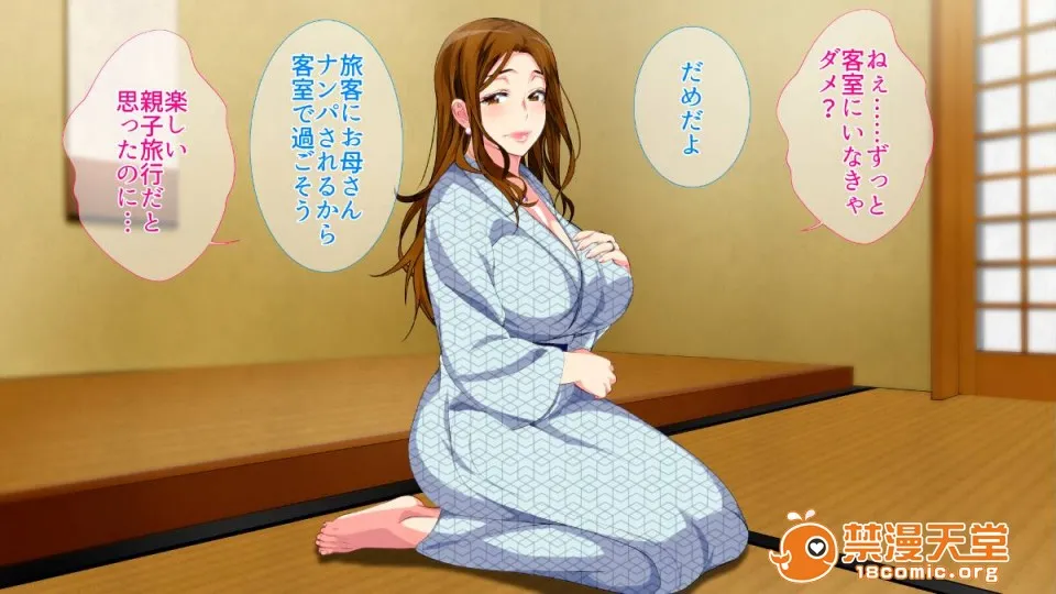 无翼乌之侵犯工工触手(同人CG集)母子相姦ゲーム～母を孕ませるまで种付けする温泉旅馆～