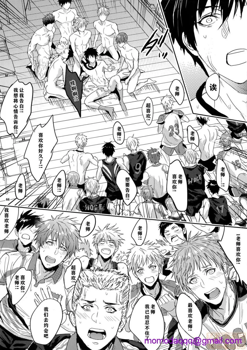 绅士日本工口生肉全彩(SUPER28-転-)先生は热血があれば十分だ！