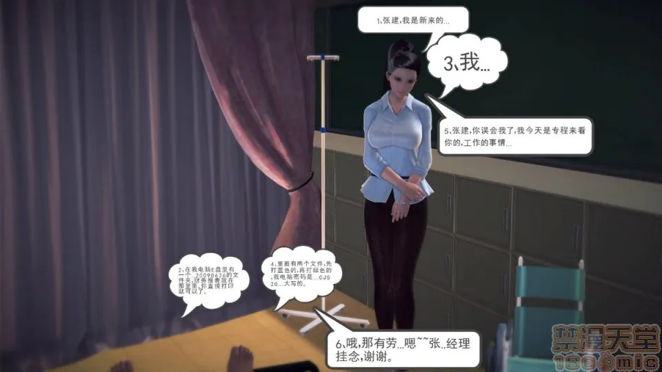 日本番工番口全彩漫画大全我们的爱01-03部(完)