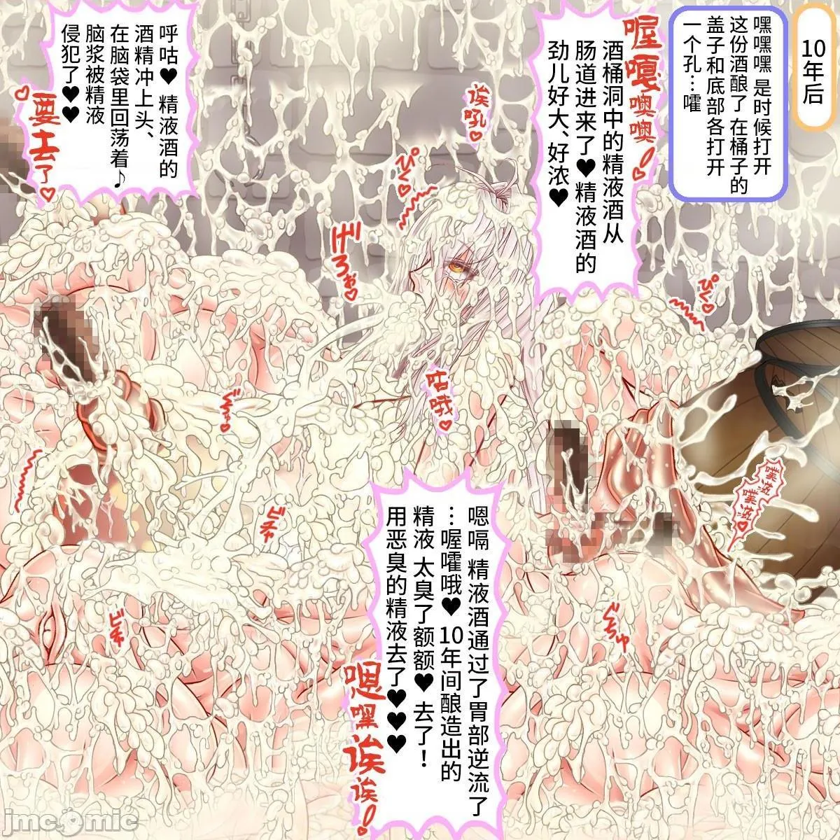 工口调教h本全彩里番300年间1秒も休まず犯され続け20万个の卵子を使い尽くされた出産袋魔女