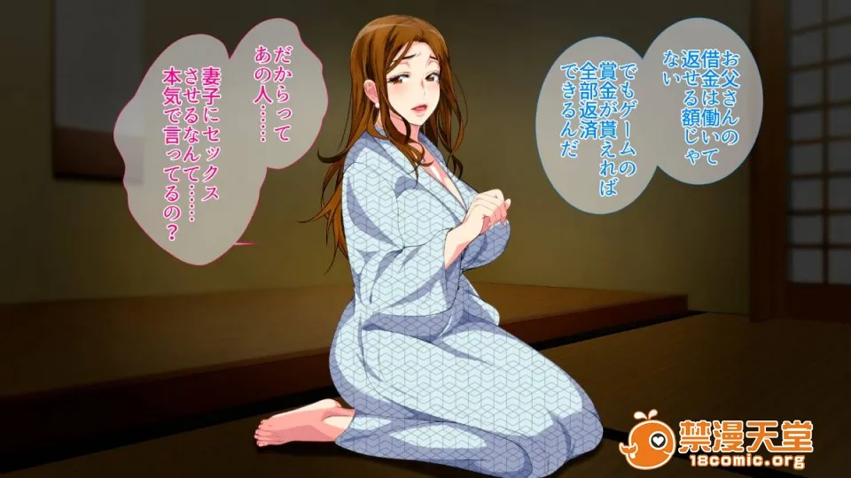 无翼乌之侵犯工工触手(同人CG集)母子相姦ゲーム～母を孕ませるまで种付けする温泉旅馆～