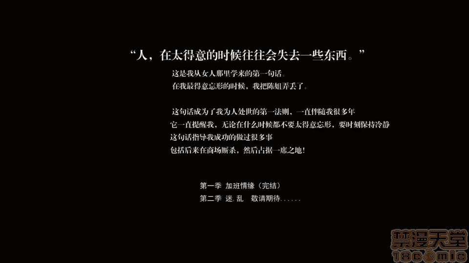 日本番工番口全彩漫画大全我们的爱01-03部(完)