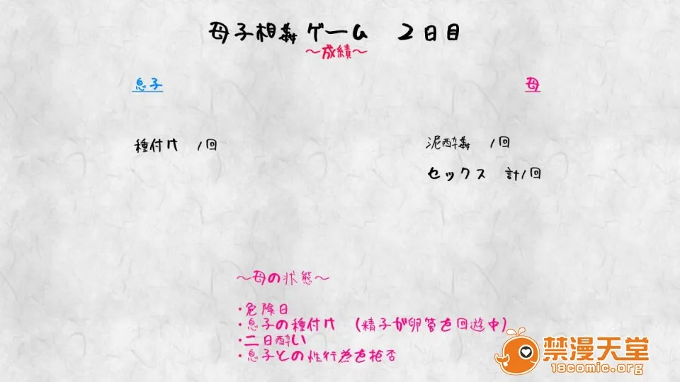 无翼乌之侵犯工工触手(同人CG集)母子相姦ゲーム～母を孕ませるまで种付けする温泉旅馆～