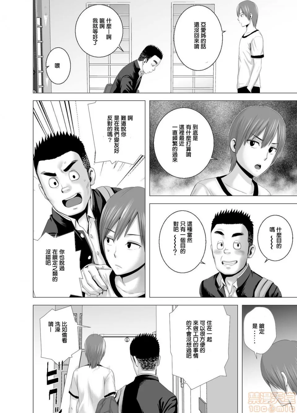 本子库全彩无遮挡无翼乌あたらしいお姉さん