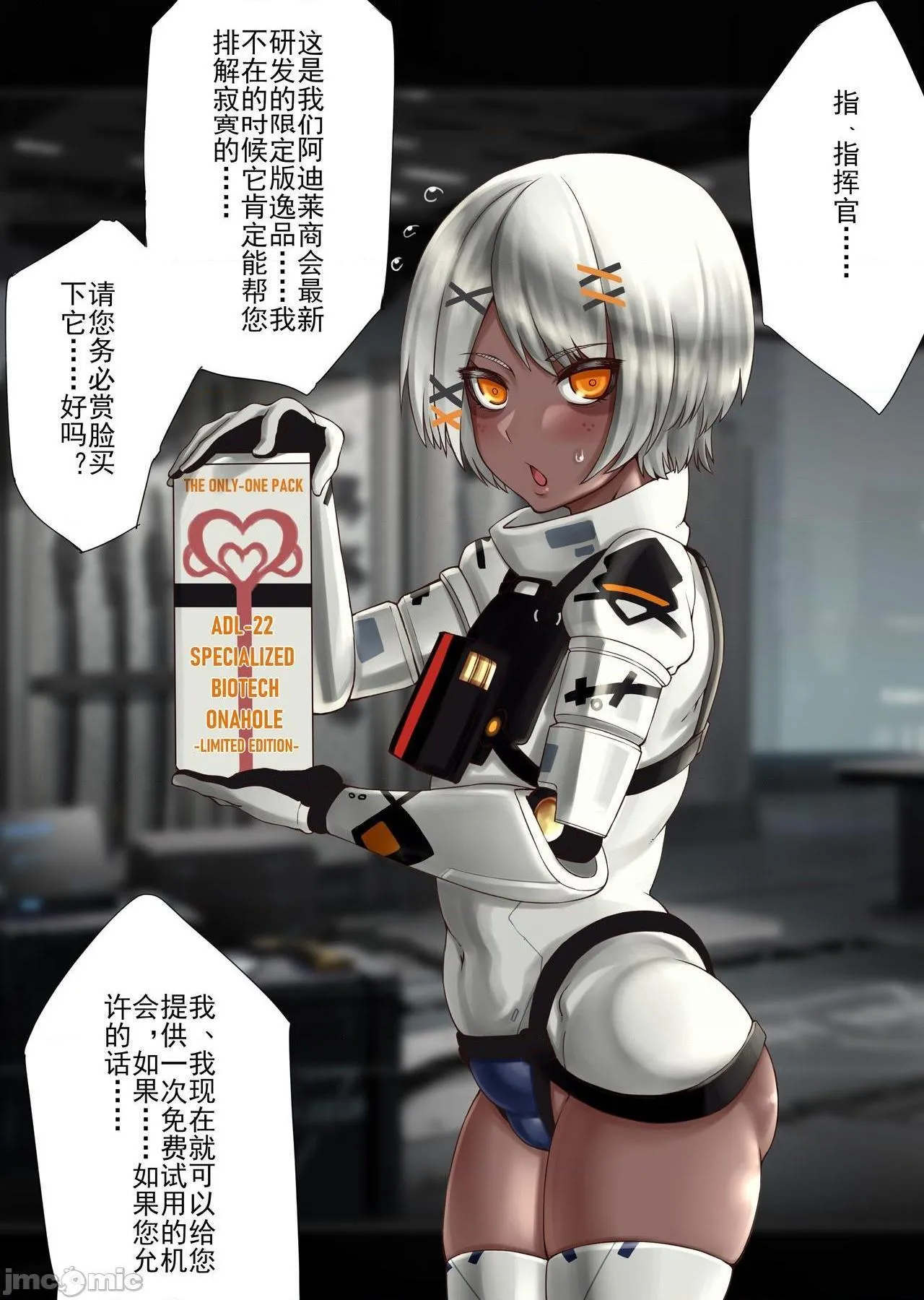 里番ACG本子※里番污妖王消化(20.7.2021)