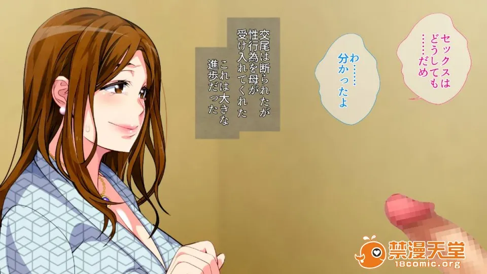 无翼乌之侵犯工工触手(同人CG集)母子相姦ゲーム～母を孕ませるまで种付けする温泉旅馆～