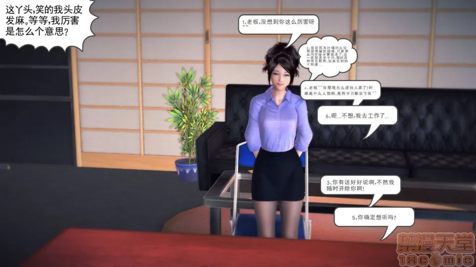 日本番工番口全彩漫画大全我们的爱01-03部(完)