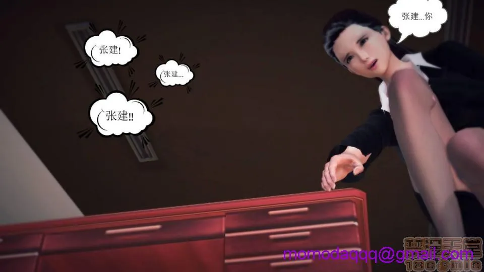 日本番工番口全彩漫画大全我们的爱01-03部(完)