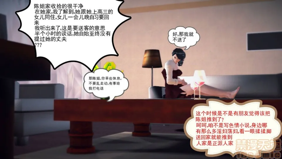 日本番工番口全彩漫画大全我们的爱01-03部(完)