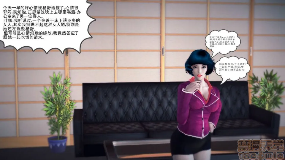 日本番工番口全彩漫画大全我们的爱01-03部(完)