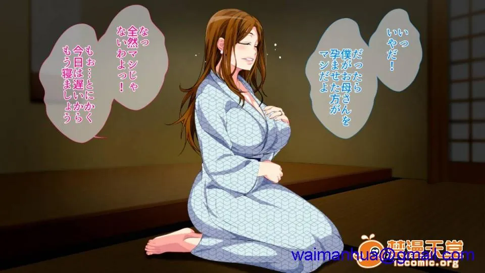 无翼乌之侵犯工工触手(同人CG集)母子相姦ゲーム～母を孕ませるまで种付けする温泉旅馆～