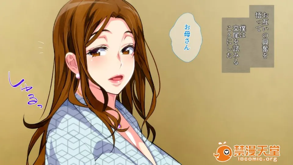 无翼乌之侵犯工工触手(同人CG集)母子相姦ゲーム～母を孕ませるまで种付けする温泉旅馆～