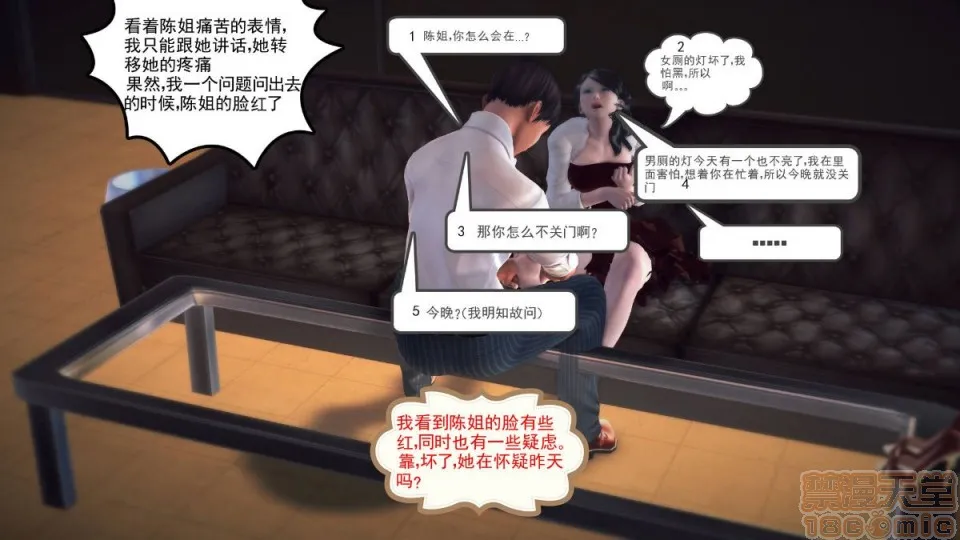 日本番工番口全彩漫画大全我们的爱01-03部(完)
