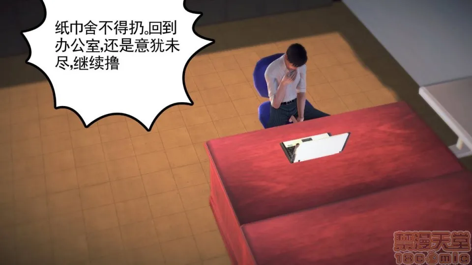 日本番工番口全彩漫画大全我们的爱01-03部(完)