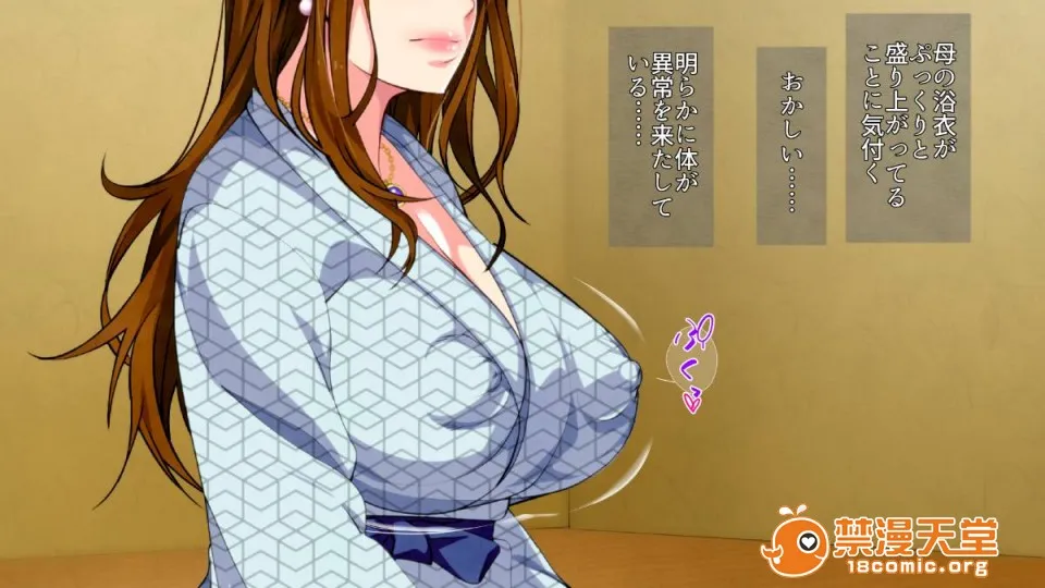 无翼乌之侵犯工工触手(同人CG集)母子相姦ゲーム～母を孕ませるまで种付けする温泉旅馆～
