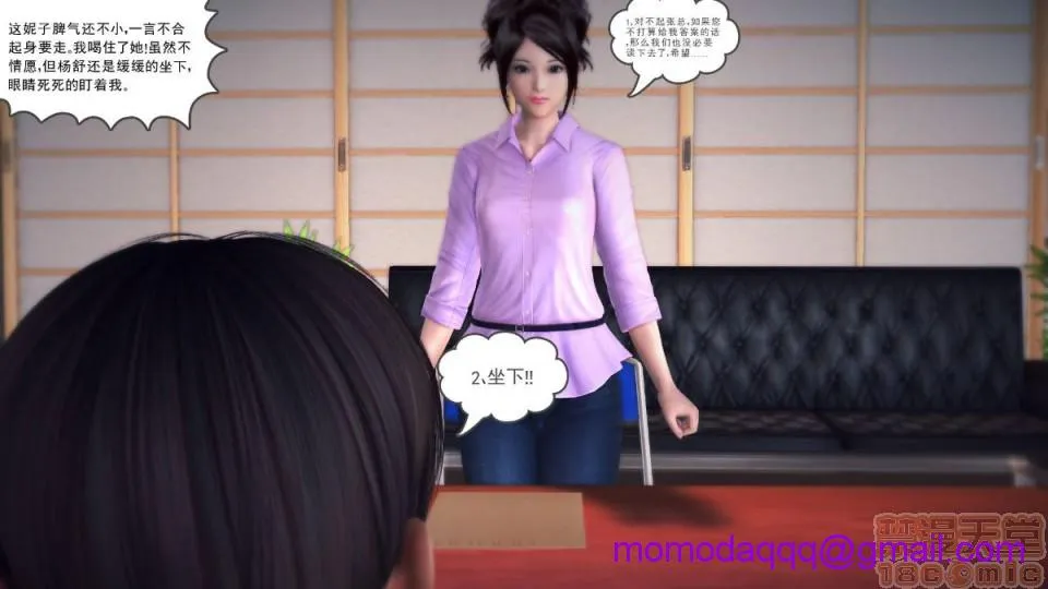 日本番工番口全彩漫画大全我们的爱01-03部(完)