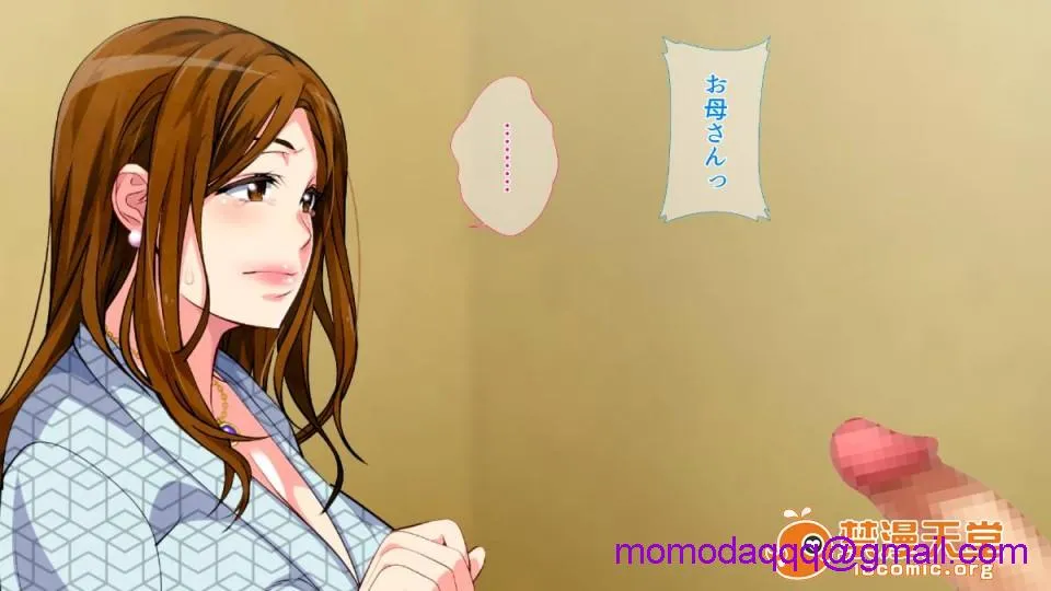 无翼乌之侵犯工工触手(同人CG集)母子相姦ゲーム～母を孕ませるまで种付けする温泉旅馆～