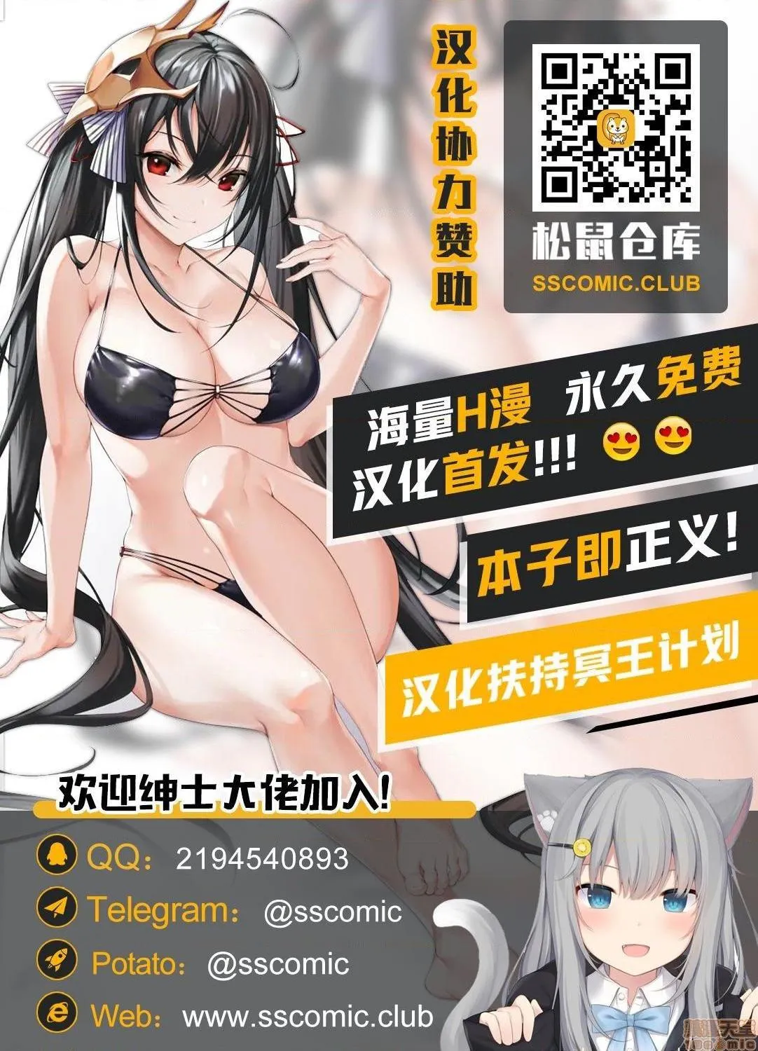 无翼乌全彩调教マッサージ受けにきた筋ショタを拘束してガン掘り