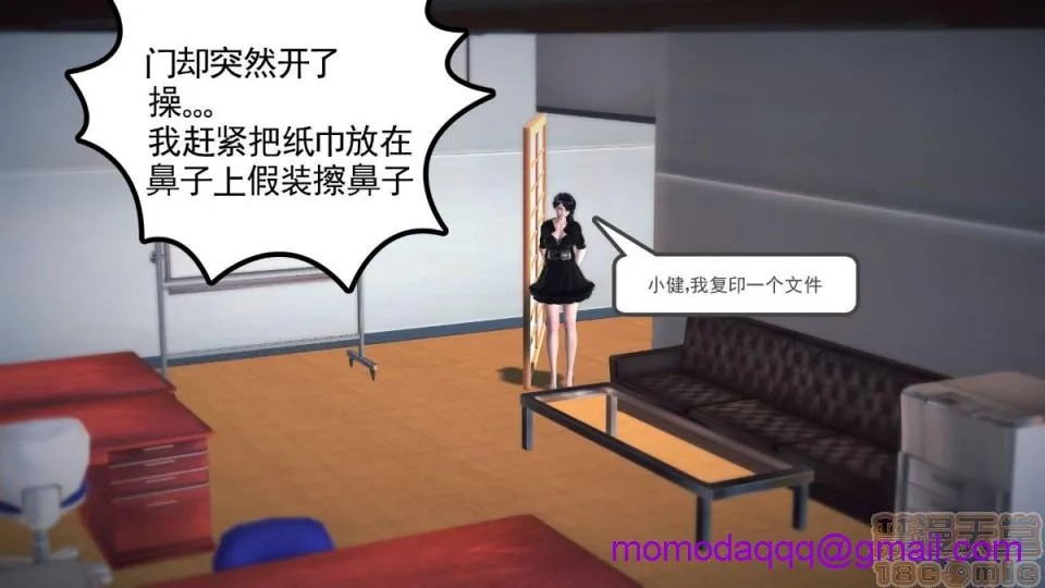 日本番工番口全彩漫画大全我们的爱01-03部(完)