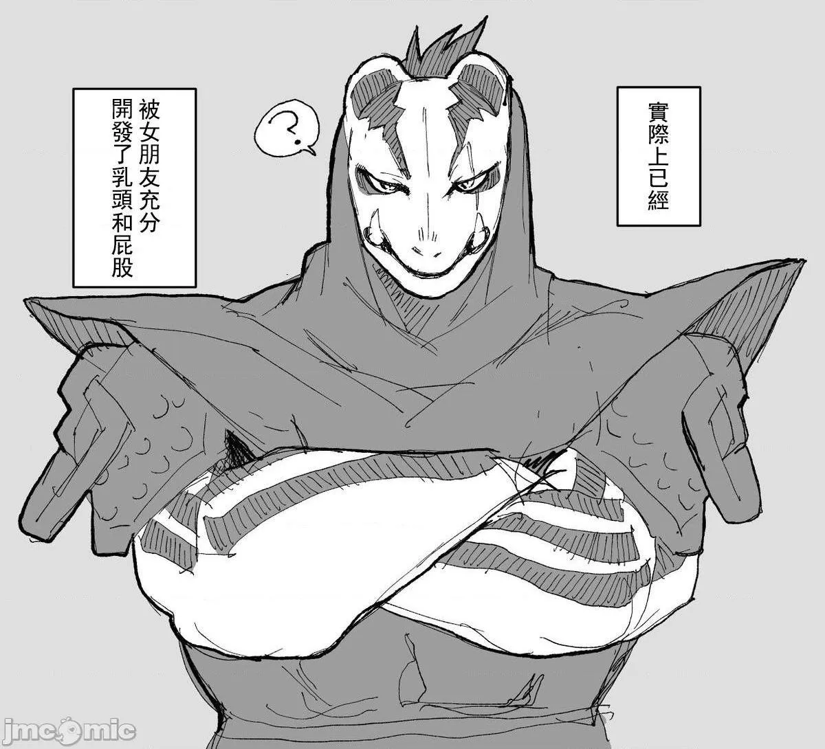 工口无翼乌全彩触手狸猫的恋人狸のこいびと