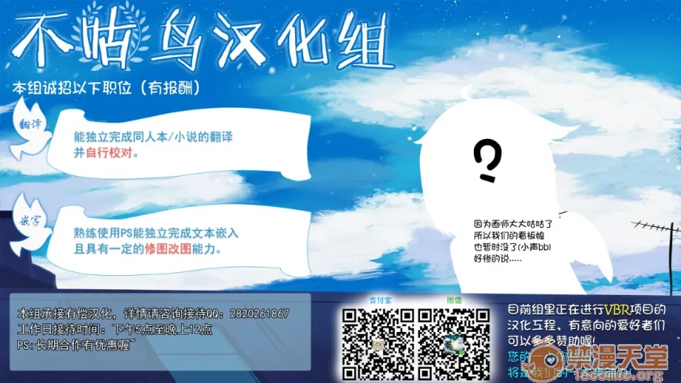 无翼乌足控丝袜控本子全彩油照纸束No.05140000000(ワンピース)