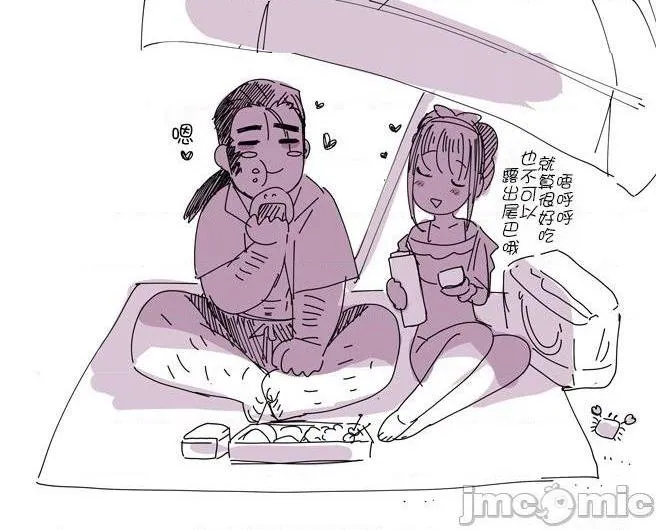 工口无翼乌全彩触手狸猫的恋人狸のこいびと
