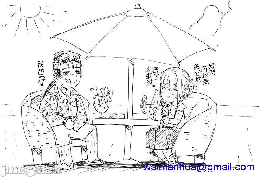 工口无翼乌全彩触手狸猫的恋人狸のこいびと