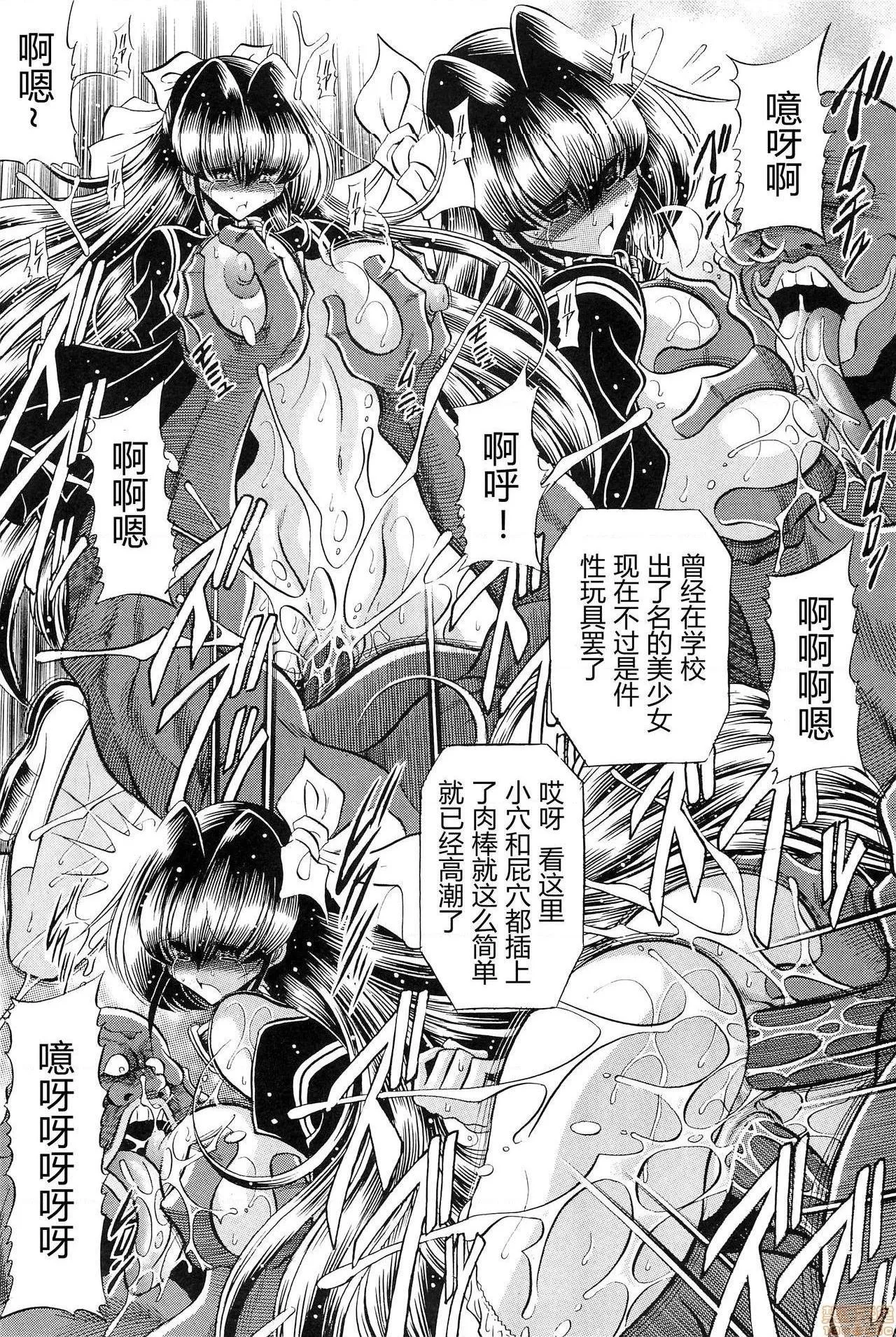邪恶绅士★绅士天堂(C83)母娘倶楽部下巻