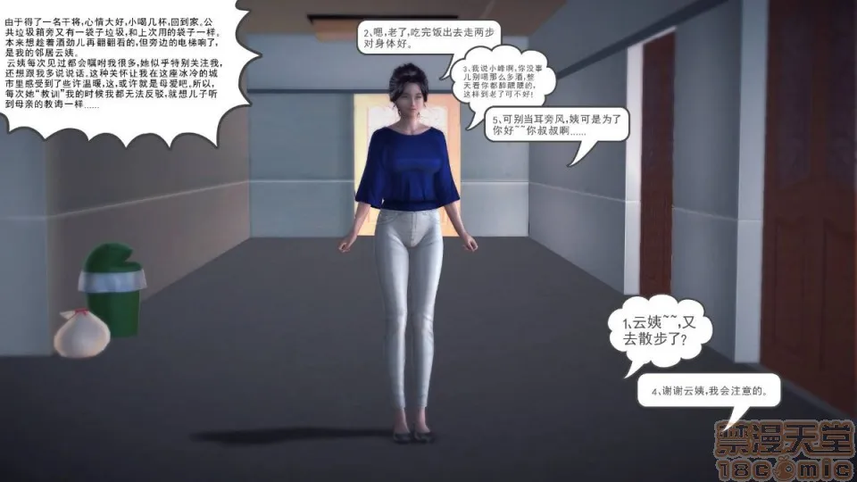 日本番工番口全彩漫画大全我们的爱01-03部(完)