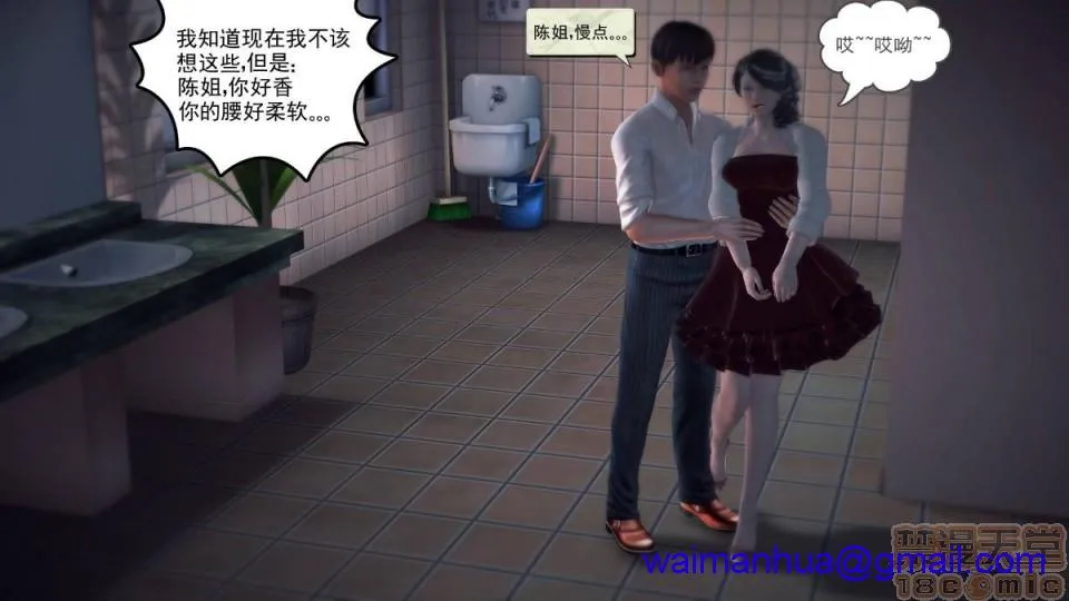 日本番工番口全彩漫画大全我们的爱01-03部(完)