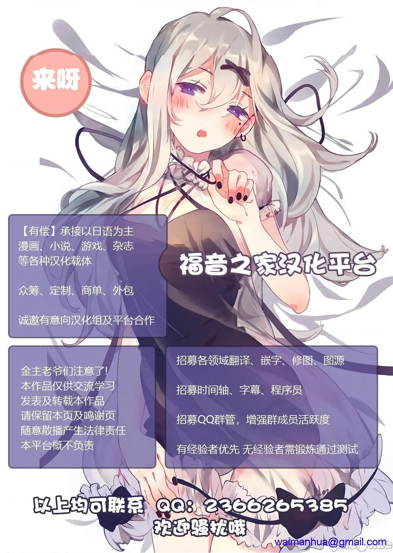 无翼乌之工口全彩无遮挡里番【不可视汉化】泡沫～裏垢ドM派遣OLオナホ调教～