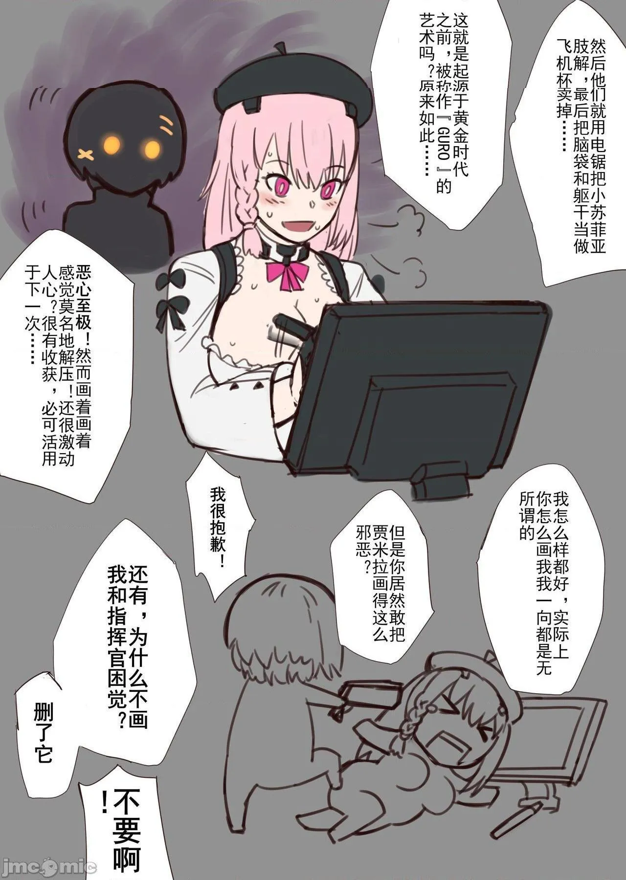 里番ACG本子※里番污妖王消化(20.7.2021)