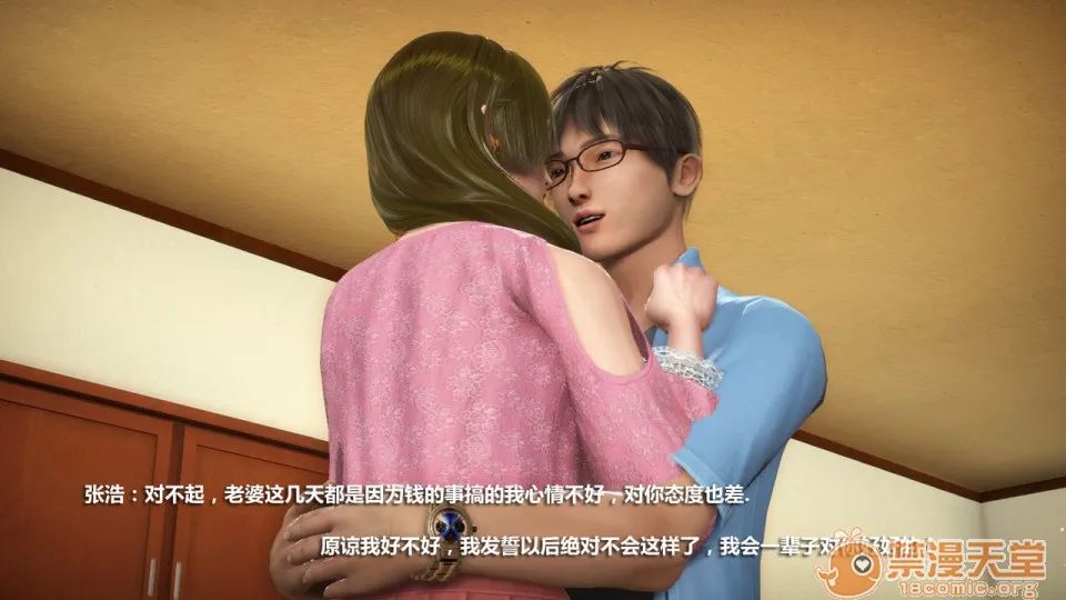 无翼乌之侵犯工工触手怪无码人妻堕落1-4