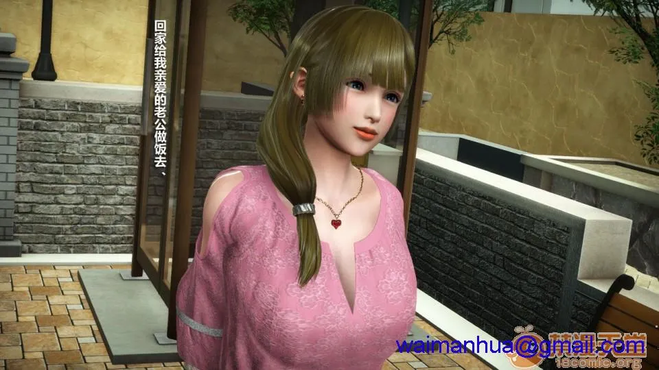 无翼乌之侵犯工工触手怪无码人妻堕落1-4
