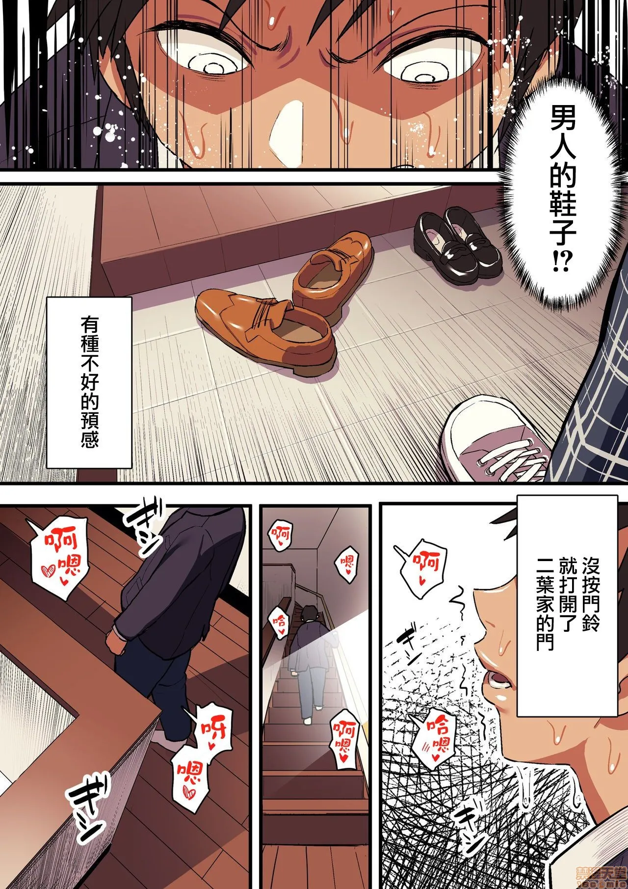 无翼污全彩爆乳无遮君の涙の理由を俺はまだ知らない