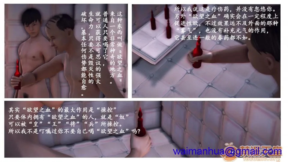 无翼乌h全彩本子库同人来到地球的D.VA-第一章