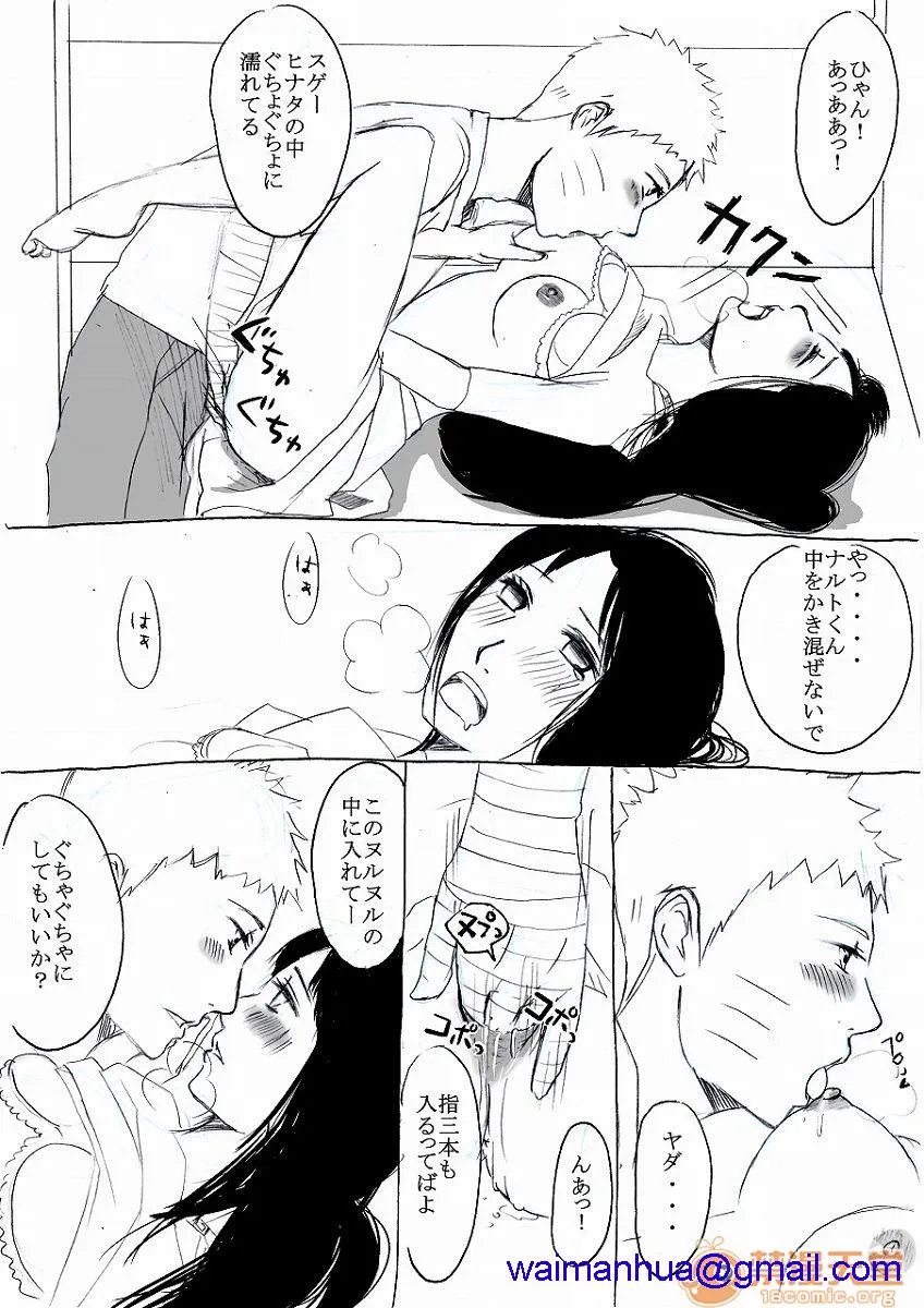 全彩※ACG里番库全彩日向ハナビ/日向花火