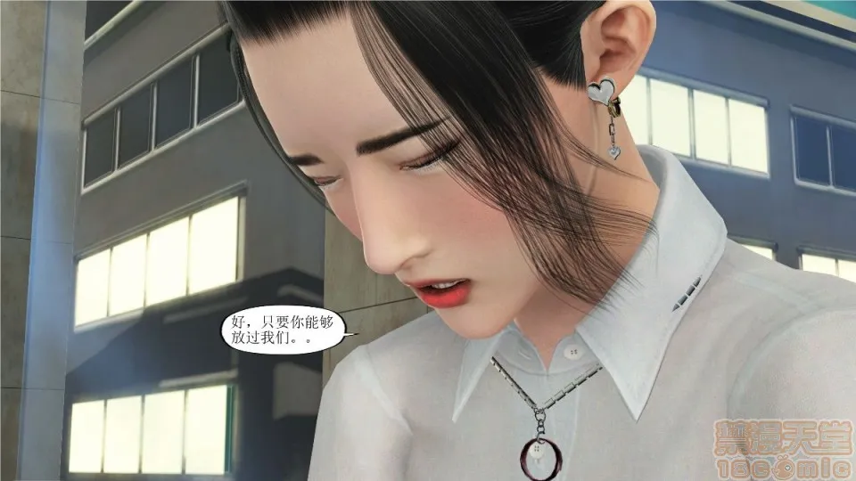 日本全彩漫画大全之秘密女友
