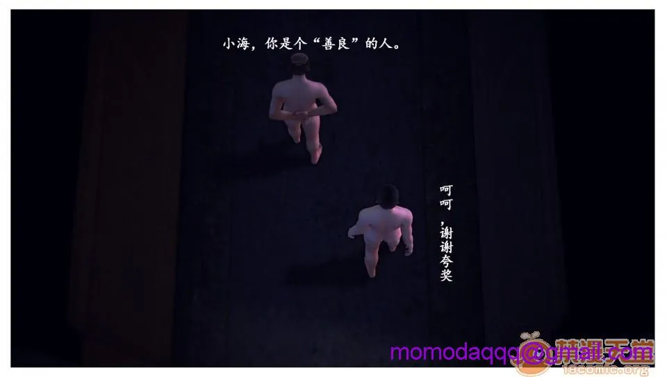 无翼乌h全彩本子库同人来到地球的D.VA-第一章